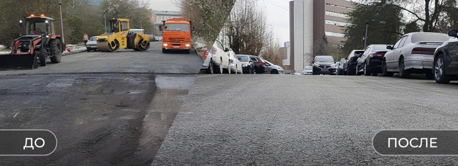 Проезды у консерватории и сквера «Водник» одели в новый асфальт