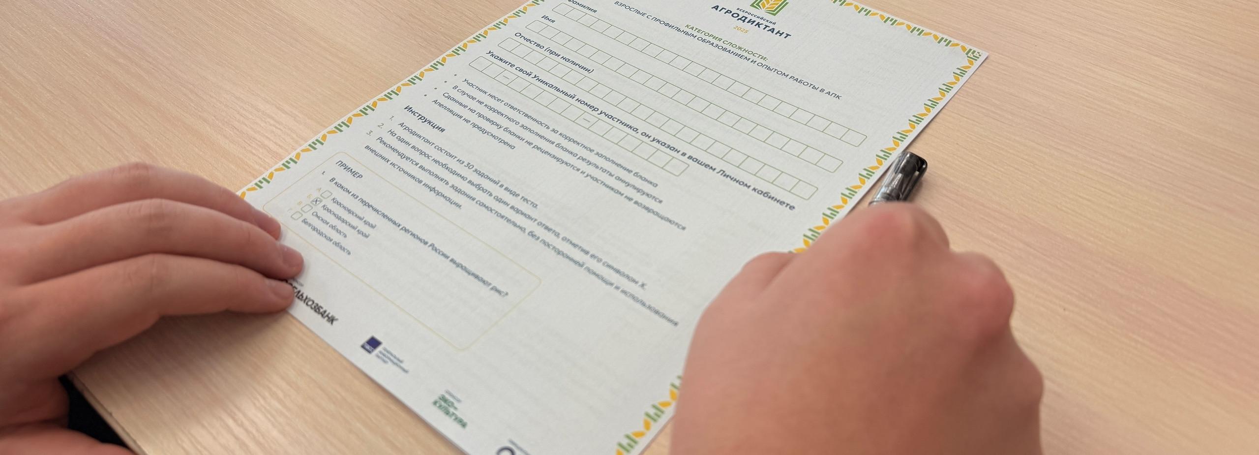 Агродиктант написал вице-мэр Новосибирска Максим Останин