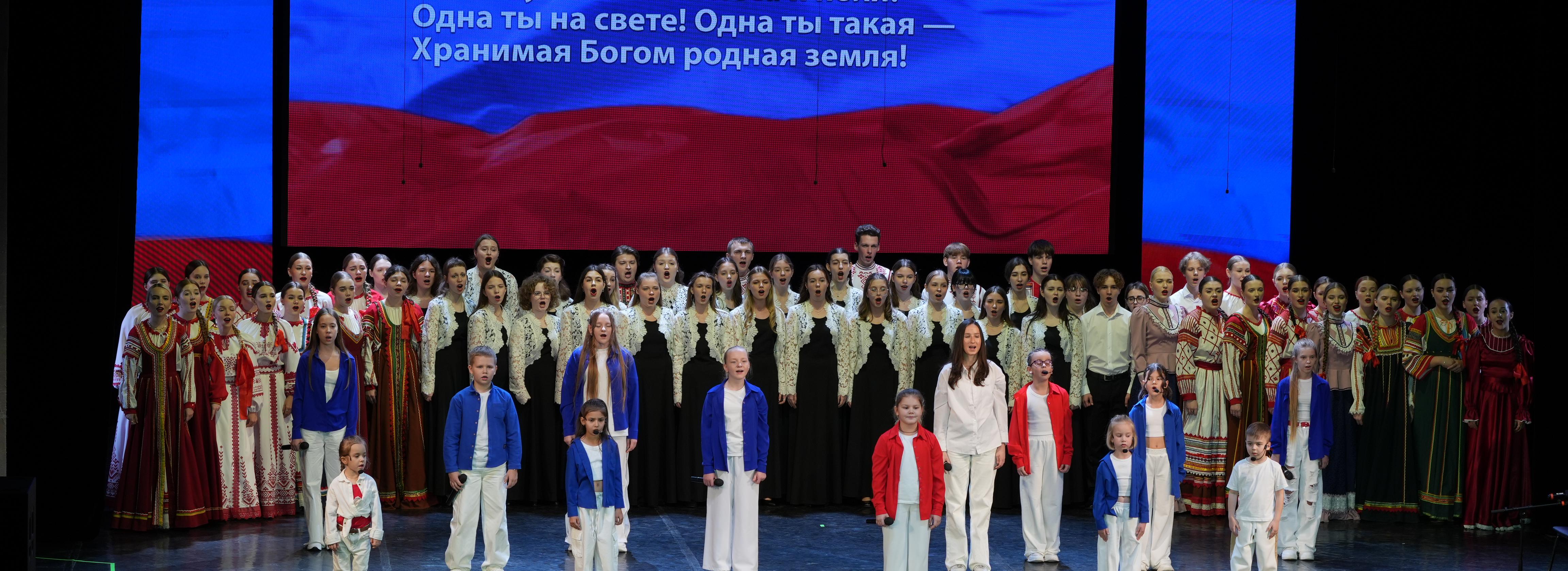 72 тысячи новосибирцев собрали вместе площадки Дня народного единства