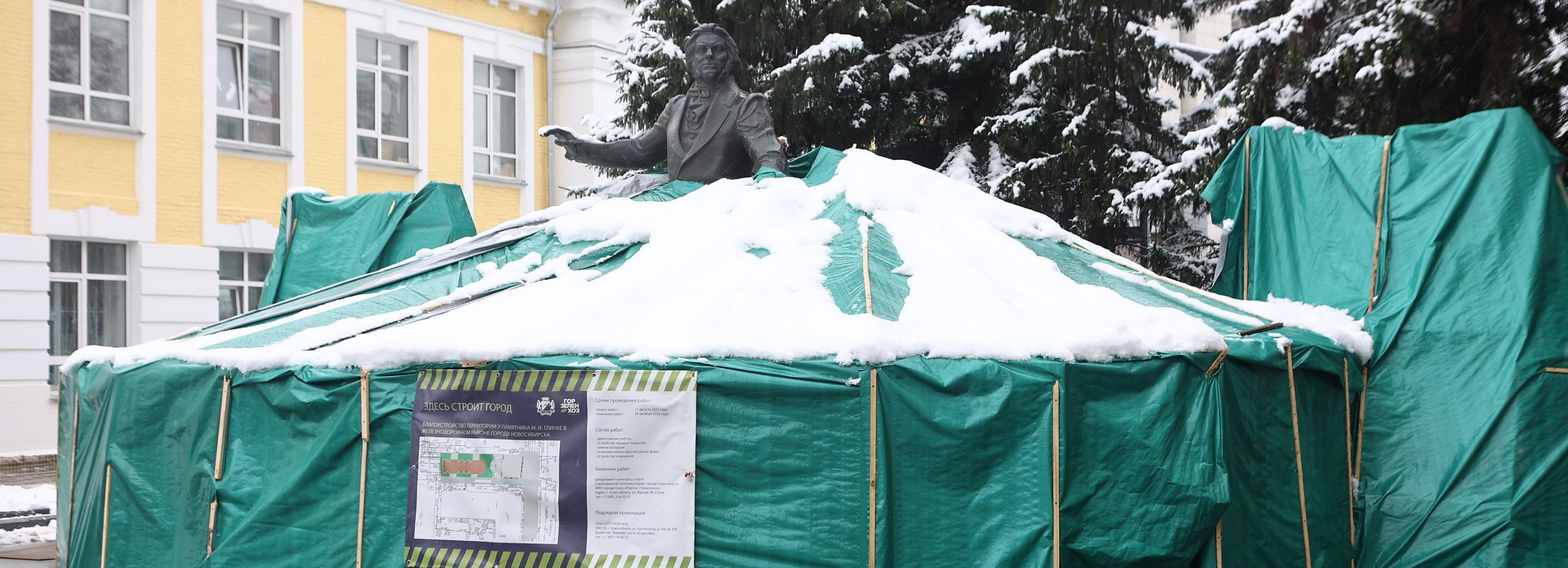 Мэр Кудрявцев: благоустройство возле консерватории завершат к ноябрю