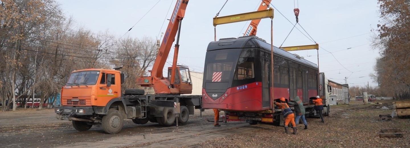 Четвёртый кузов трамвая новой модели прибыл в Новосибирск из Беларуси
