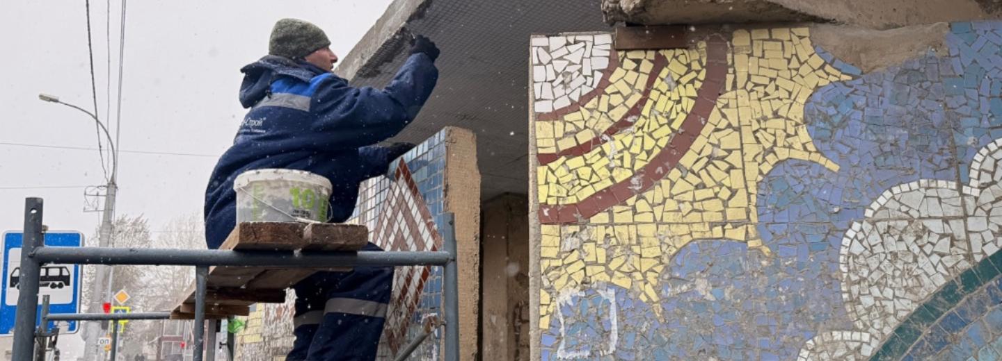 Реконструкцию мозаичной остановки с улицы Мира завершают в Новосибирске