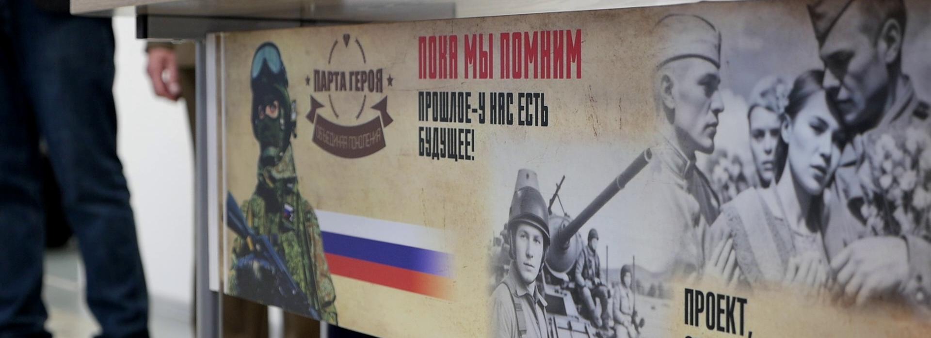 «Парту мужества» в память о погибшем бойце открыли в школе на Никитина