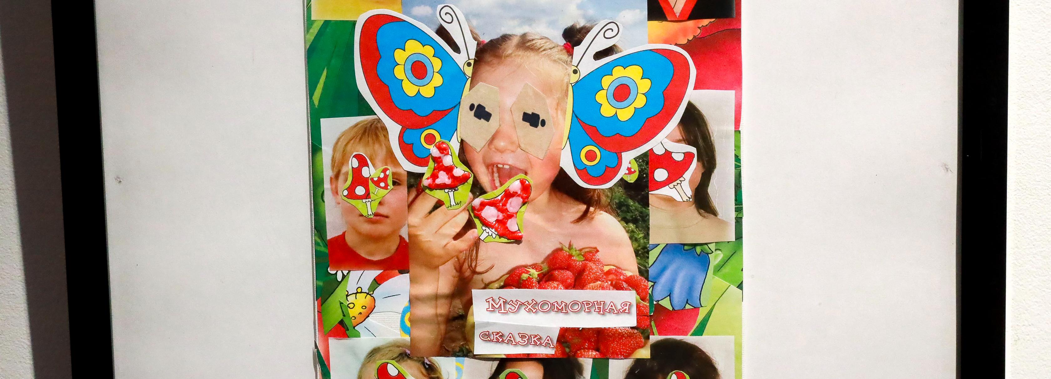 Выставка о взрослении зиллениалов в цифровую эпоху открылась в ЦК19