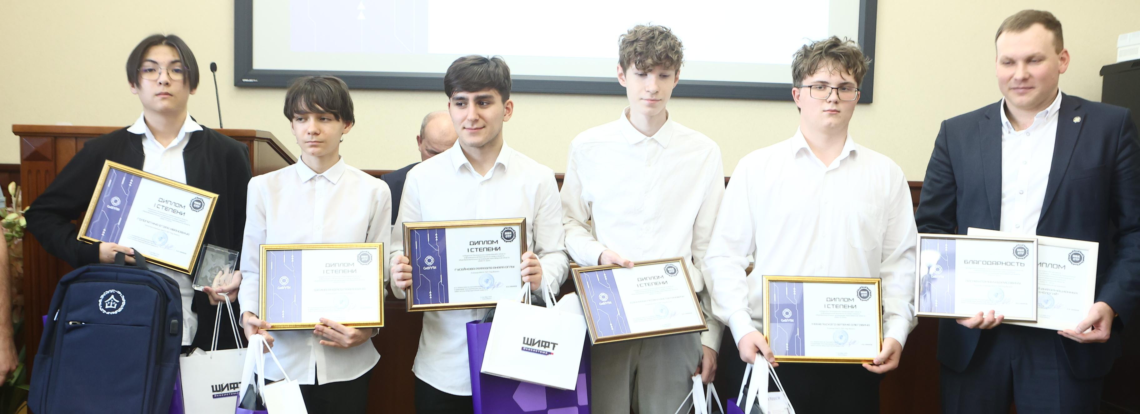 Новосибирские школьники выиграли соревнования по инфобезу NSKCTF-2025