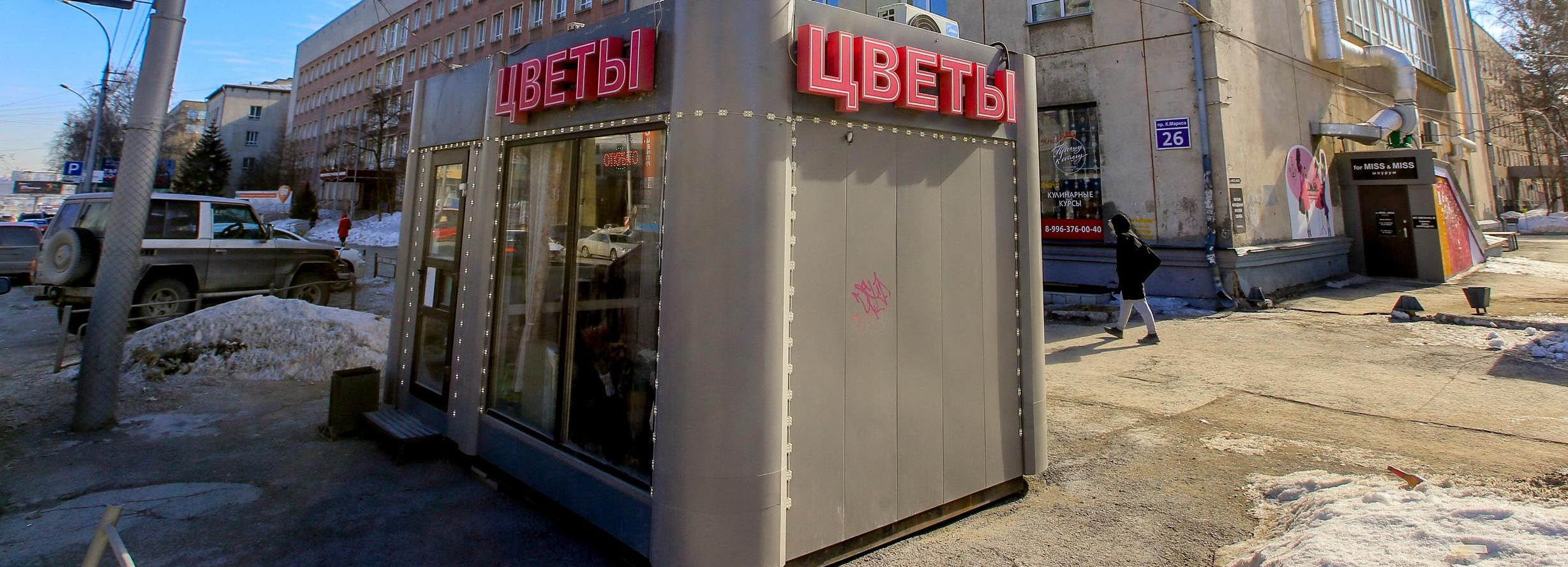 Вырос доход от киосков в бюджет Новосибирска — мэр Кудрявцев