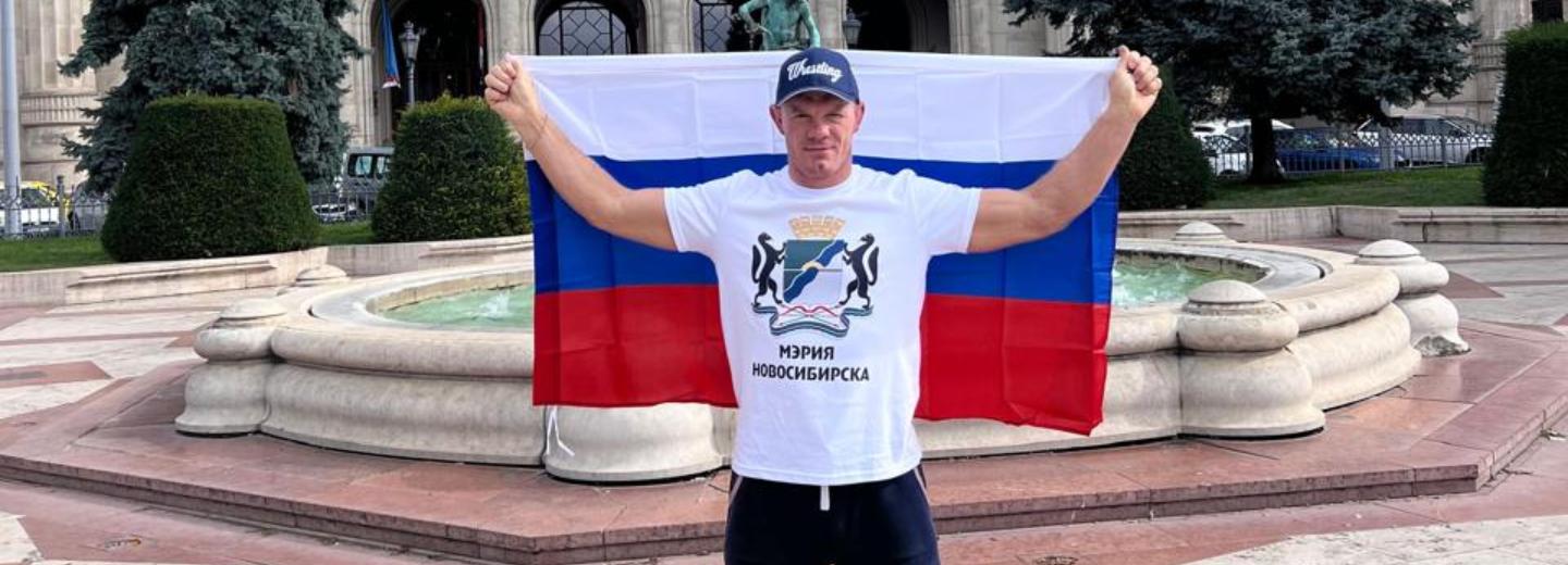 Новосибирец поехал в Венгрию на чемпионат мира по борьбе среди ветеранов