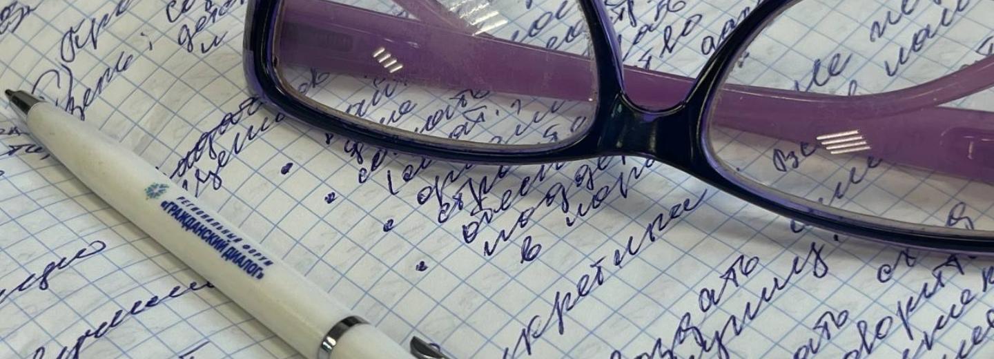 «Активный город» обучил НКО стратегическому управлению в Новосибирске