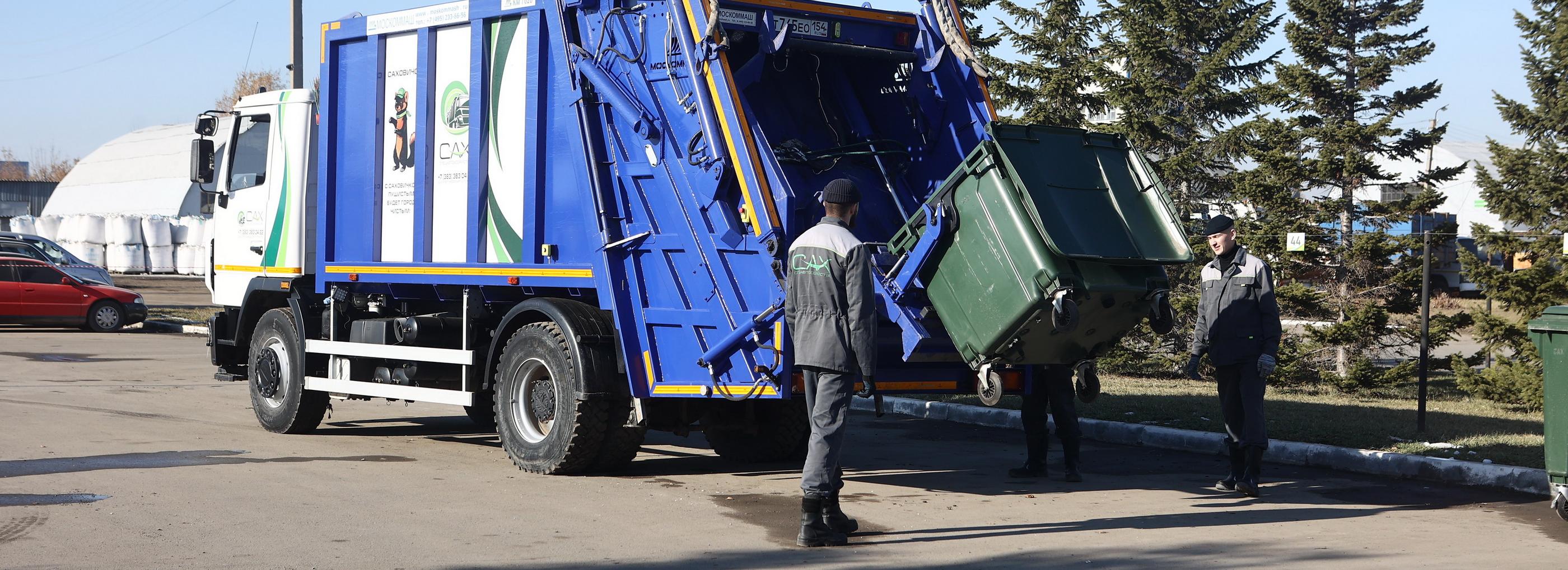 Лучшим экипажам АО «САХ» в честь Дня водителя вручили термосы и колонки
