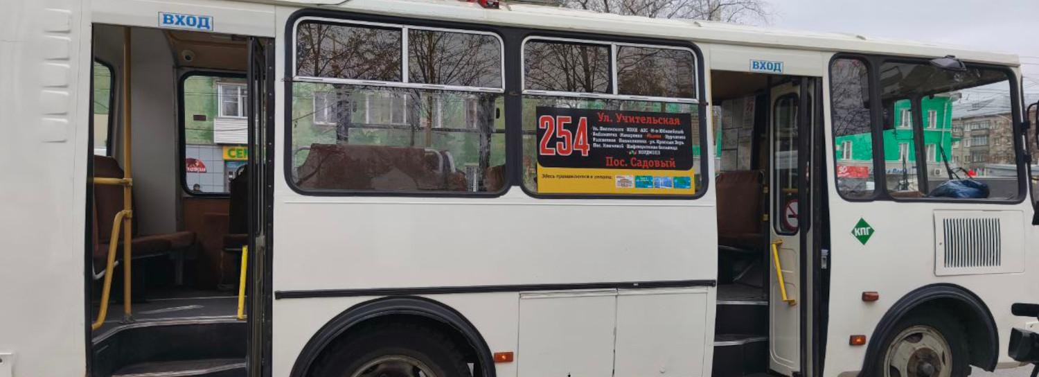 До новой инфекционной больницы в Садовом пустят дополнительный автобус