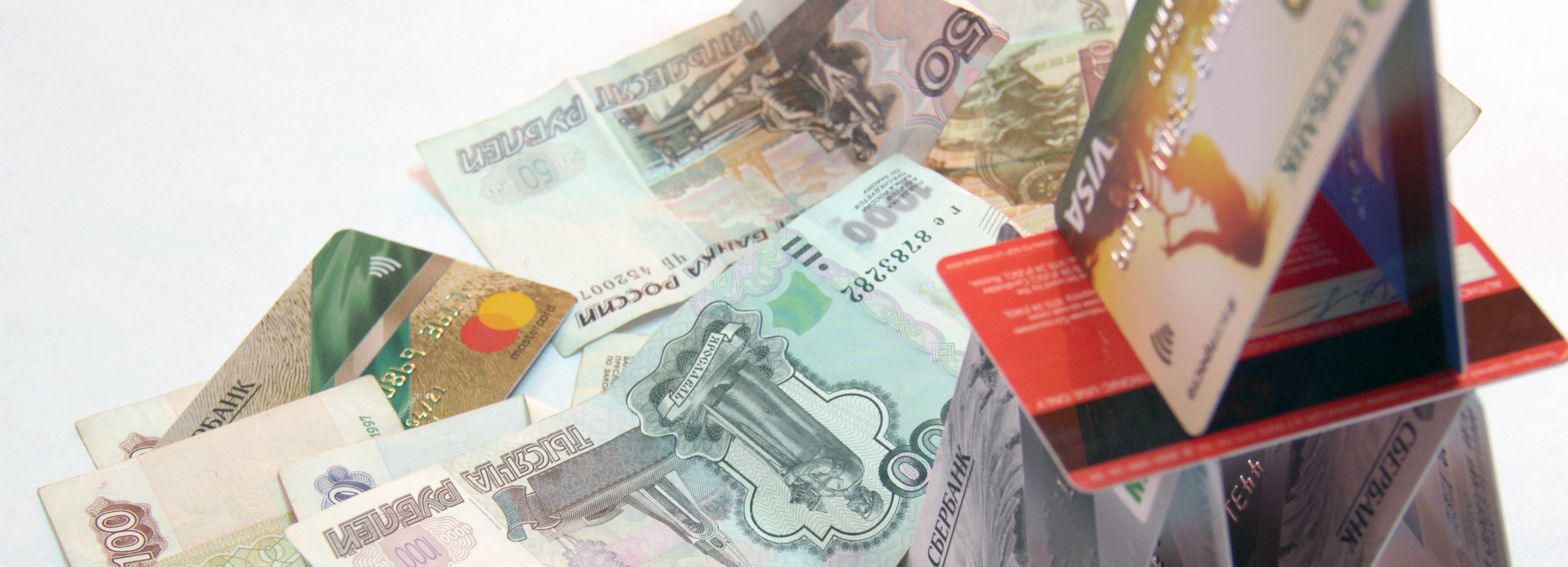 Рынок кредитования оживился в Новосибирской области