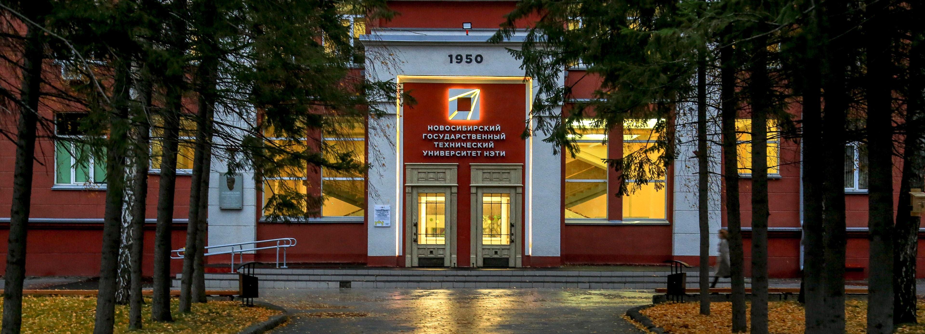 Как слышим, так и пишем: риски влияния соцсетей на язык назвали в НГТУ