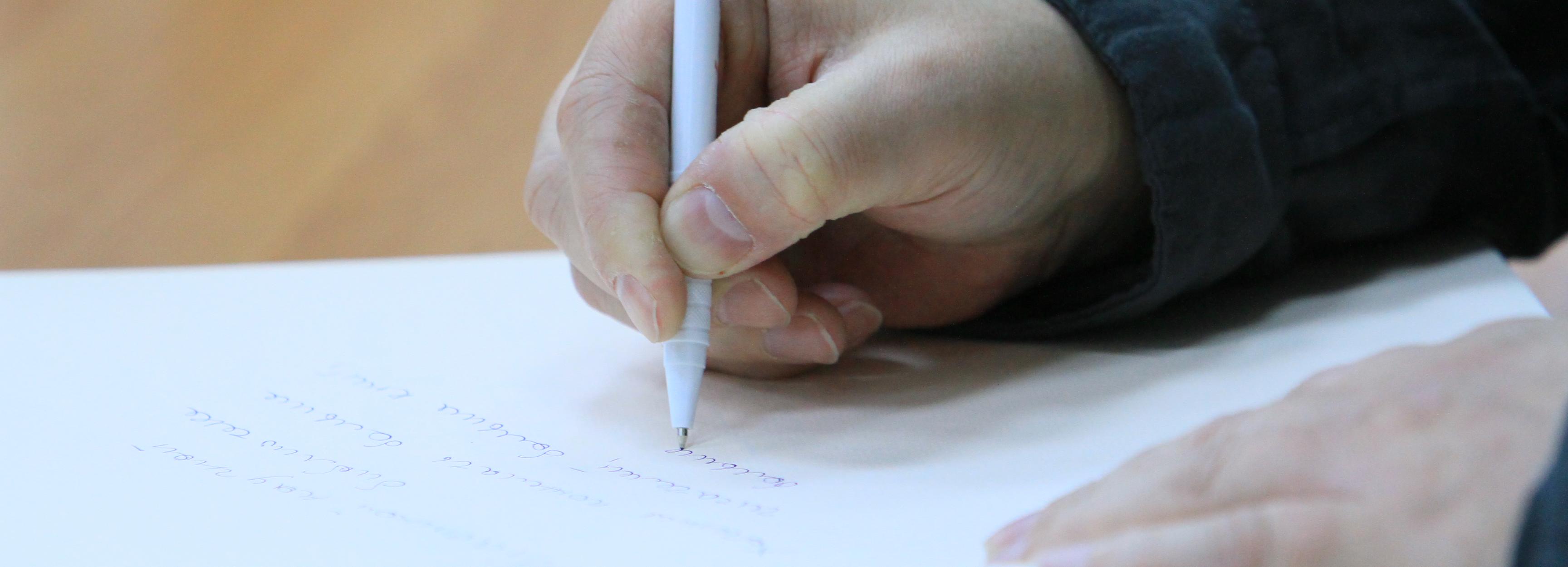 Написать диктант по краеведению пригласил горожан Музей Новосибирска