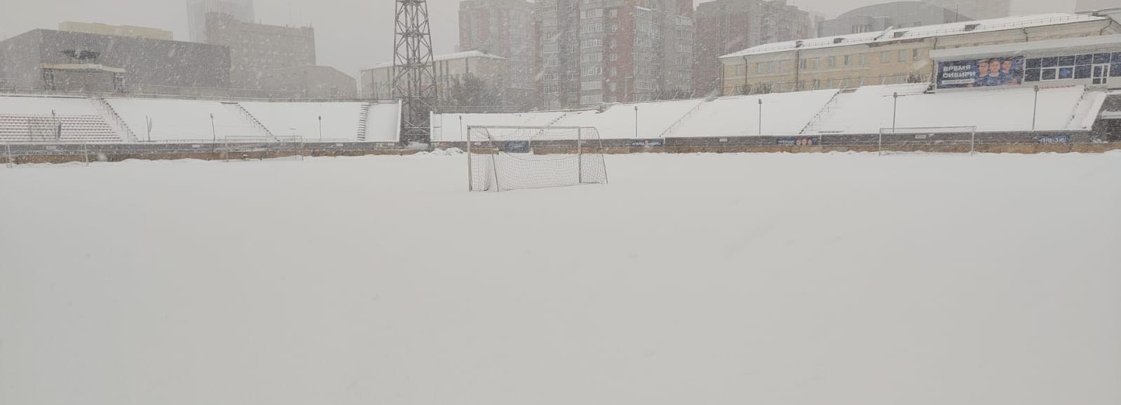 Последнюю игру футбольного сезона перенесли из-за снегопада в Новосибирске