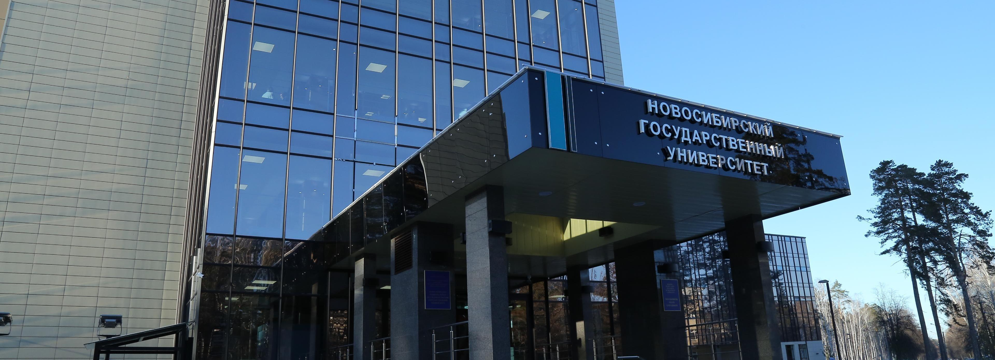 Студенты из Новосибирска взяли 2 золота на олимпиаде по химии в Ашхабаде