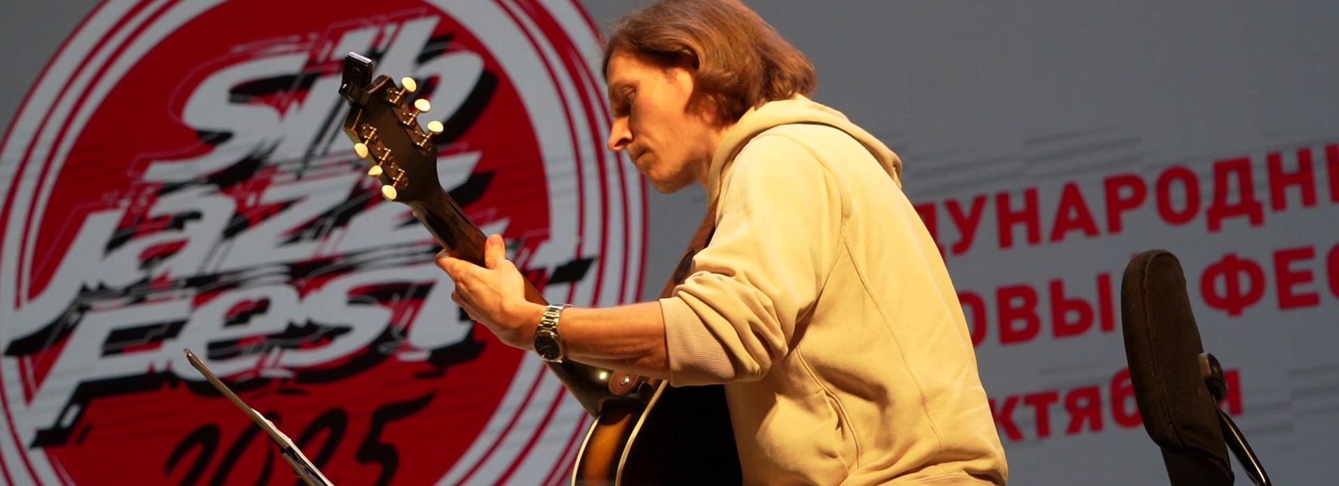 Оркестр Востокова воссоздал эпоху XX века на закрытии SibJazzFest