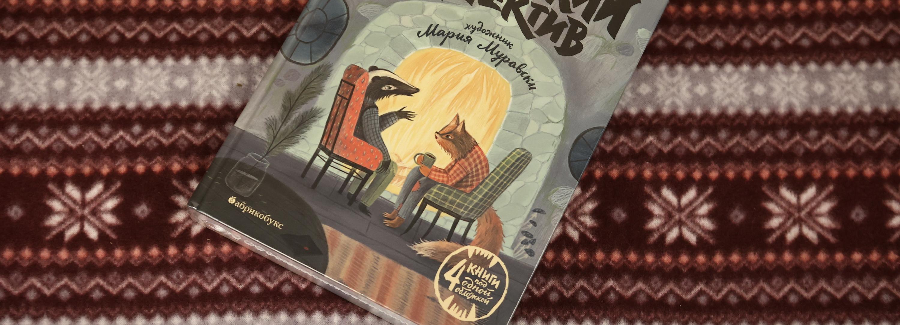 Спасут даже самых депрессивных: топ-5 книг для осеннего чтения под пледом