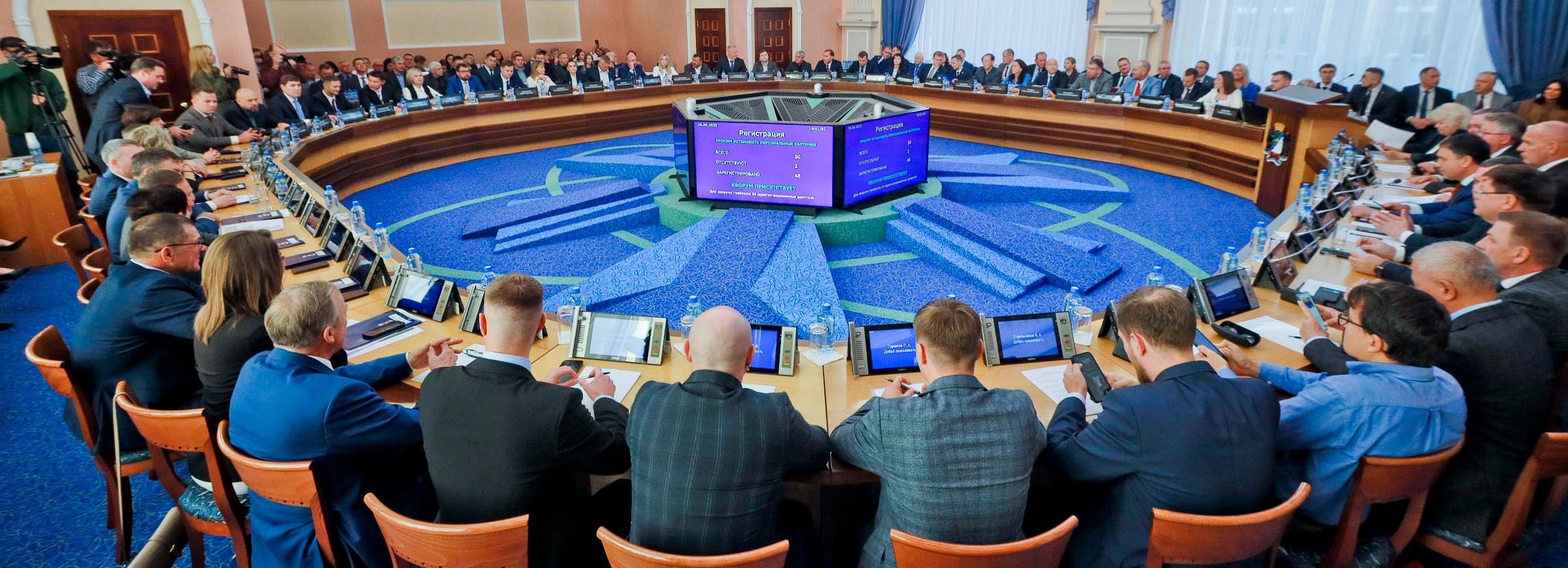 Сессия совета депутатов Новосибирска 22 октября — прямая трансляция