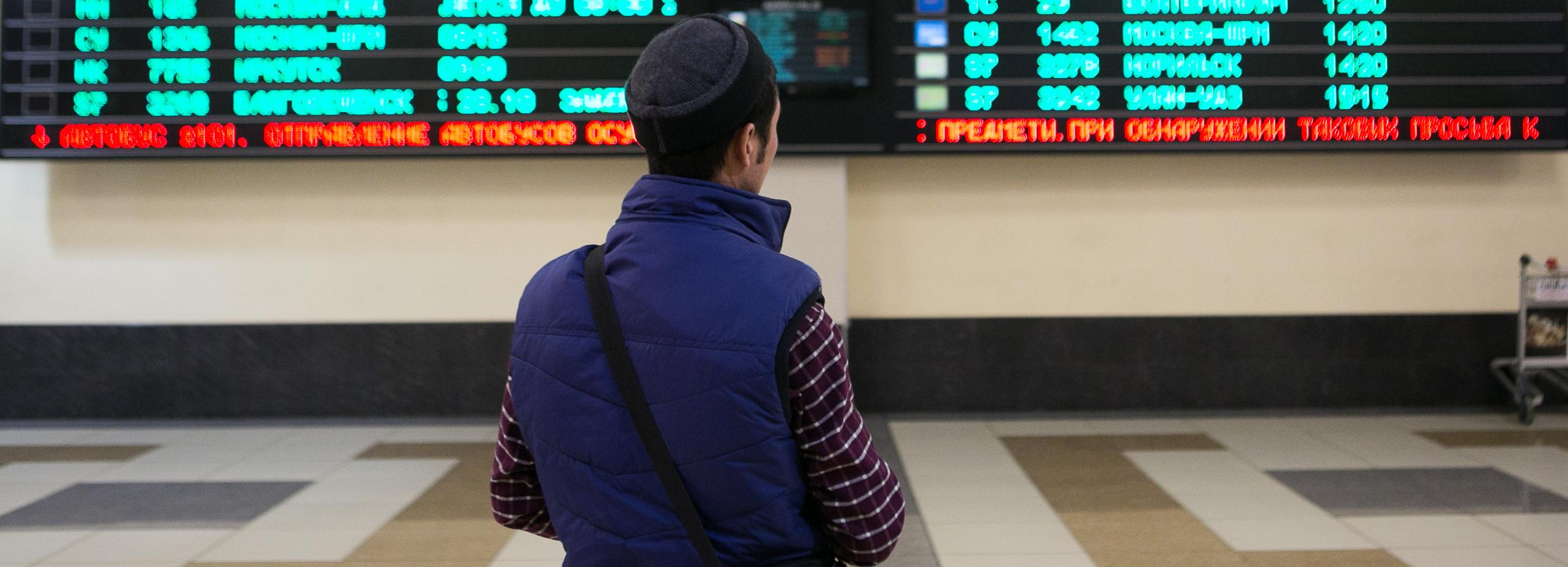 Рейсы в Караганду появились в расписании аэропорта Толмачёво