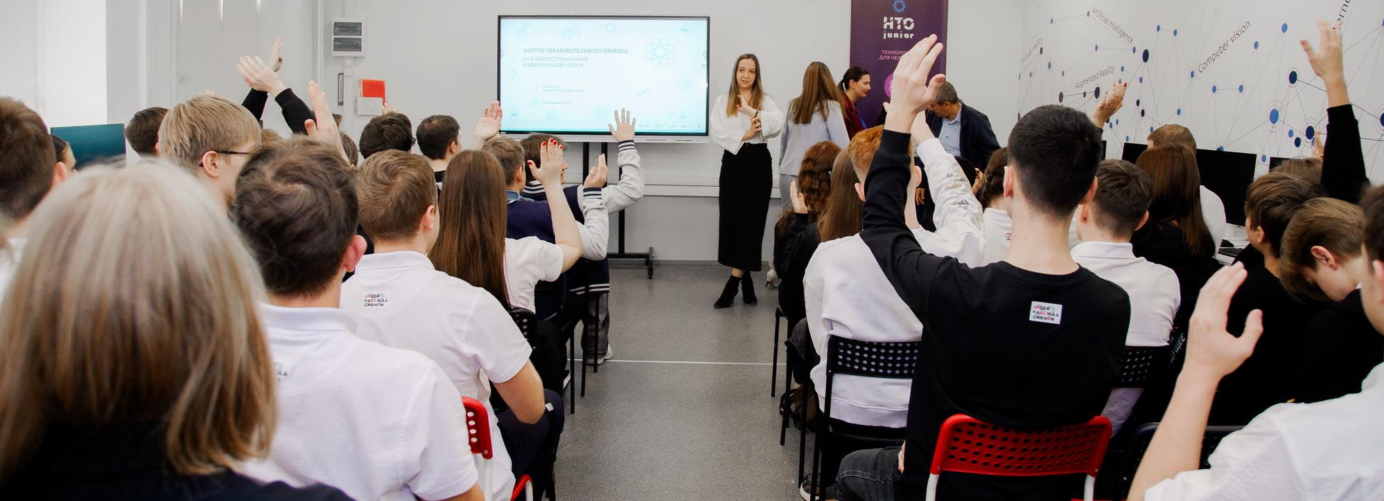 Индустриальные классы открыли в двух школах Новосибирска