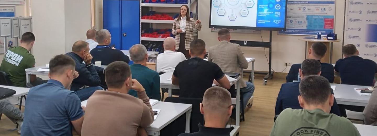 «Героев НовоСибири» познакомили с инструментами бережливого производства