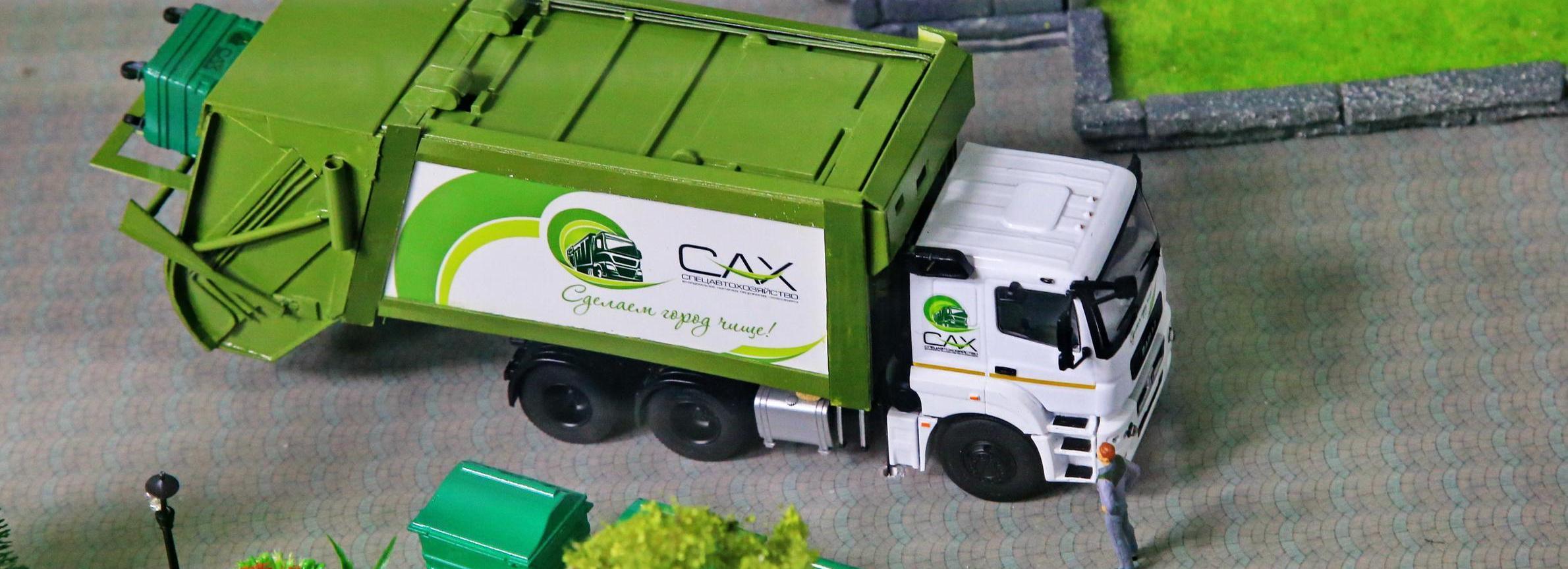 Мусорный регоператор перейдёт в собственность Новосибирской области