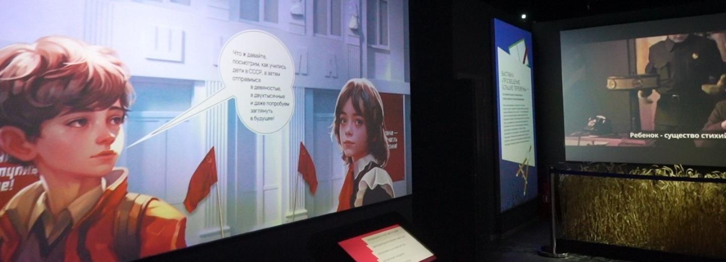Как и чему учили в СССР — рассказывает выставка в мультимедийном парке