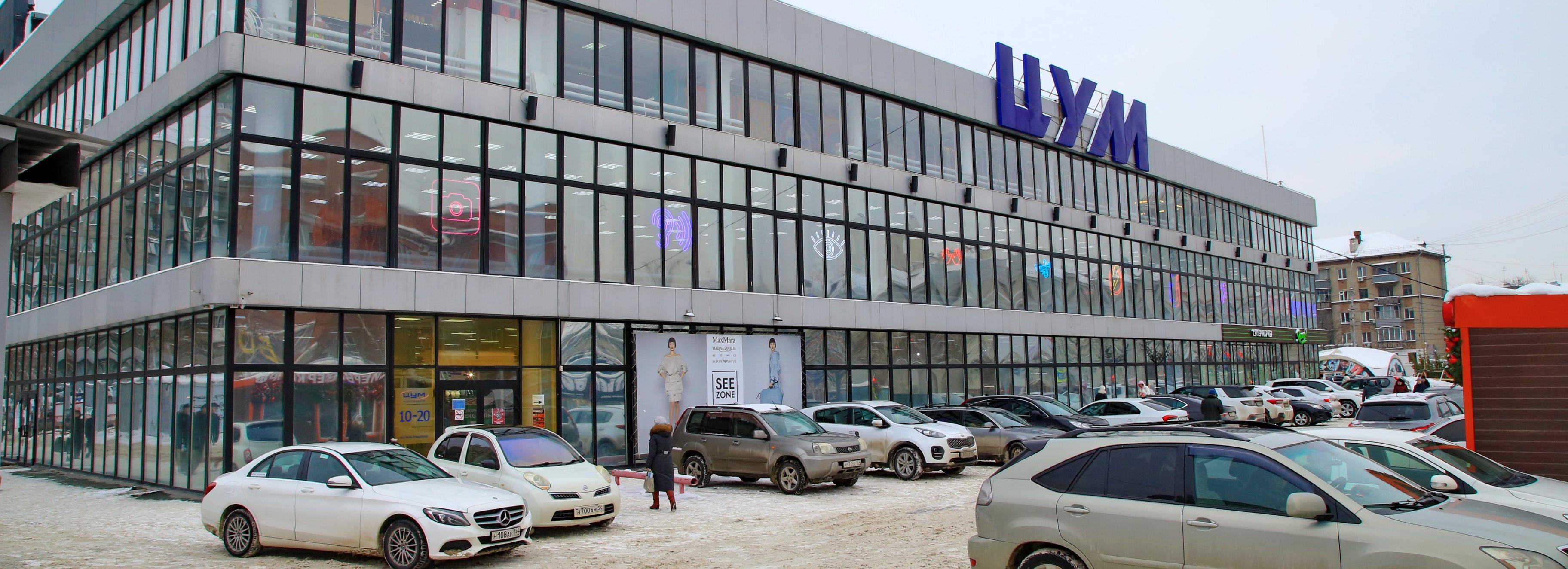 Застройку территории на месте ЦУМа обсудят с новосибирцами