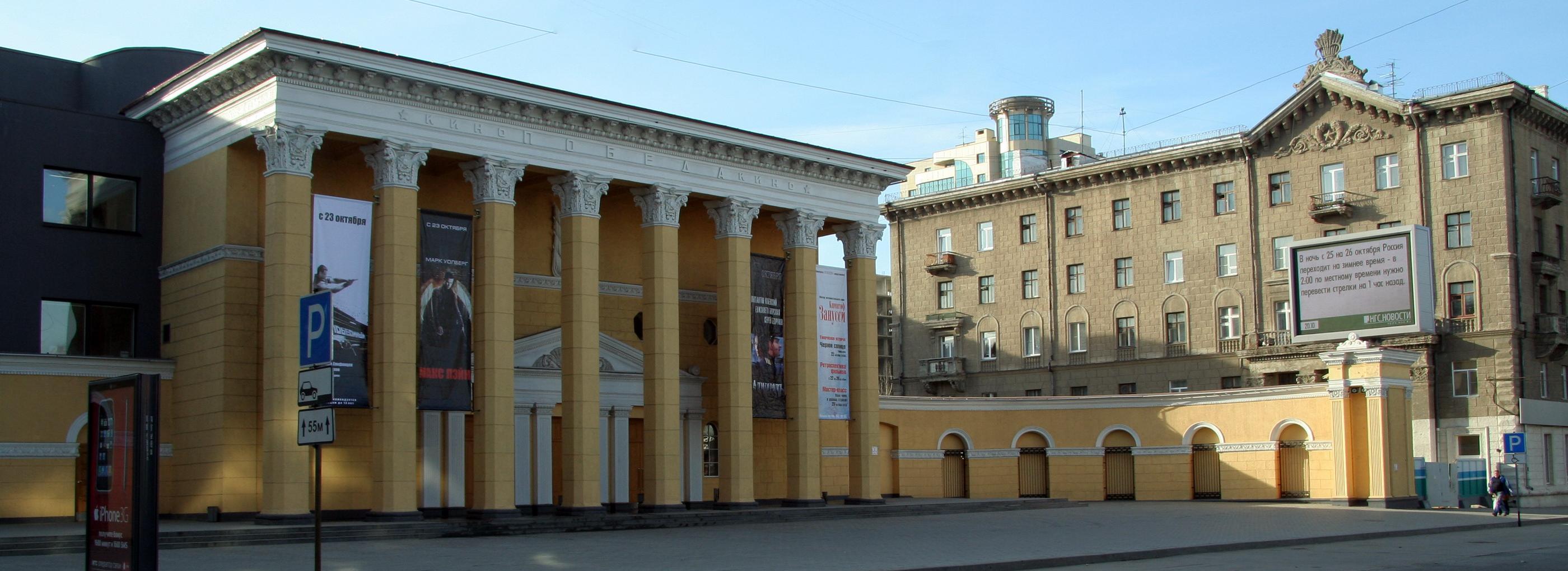 Афиша Новосибирска: куда сходить в четверг, 23 октября