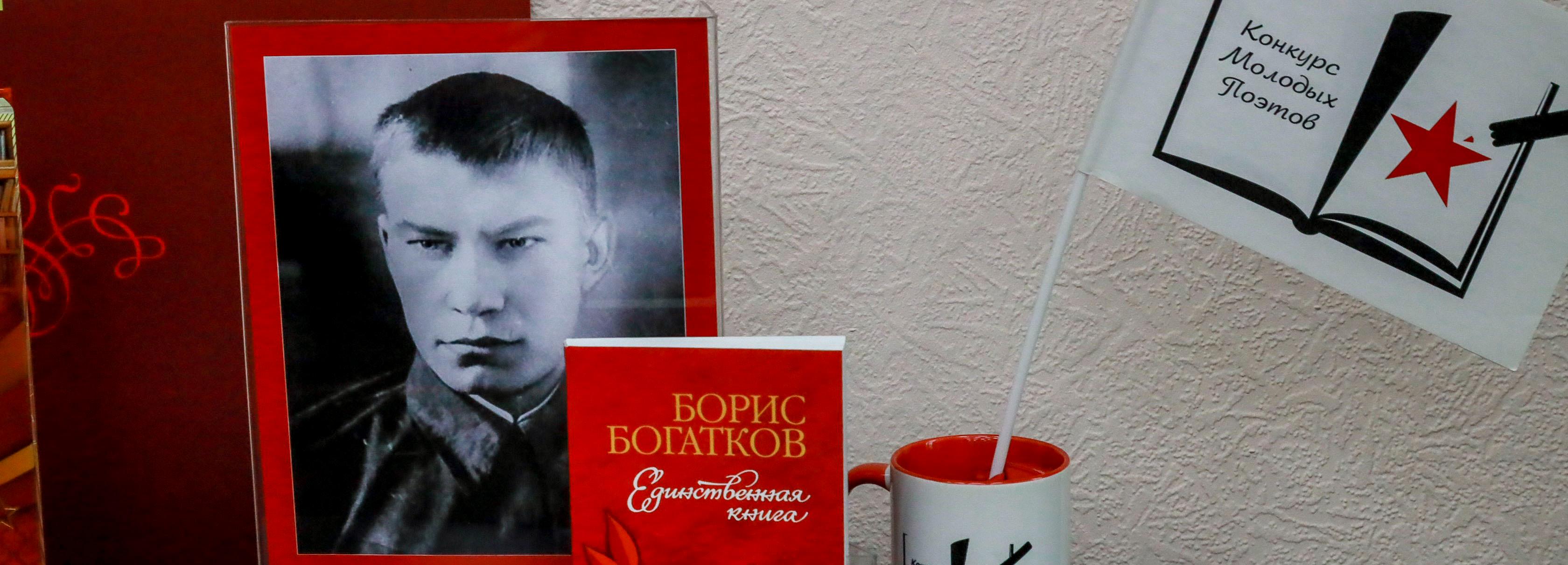 Почти 1500 стихов прислали на конкурс имени Богаткова в Новосибирске