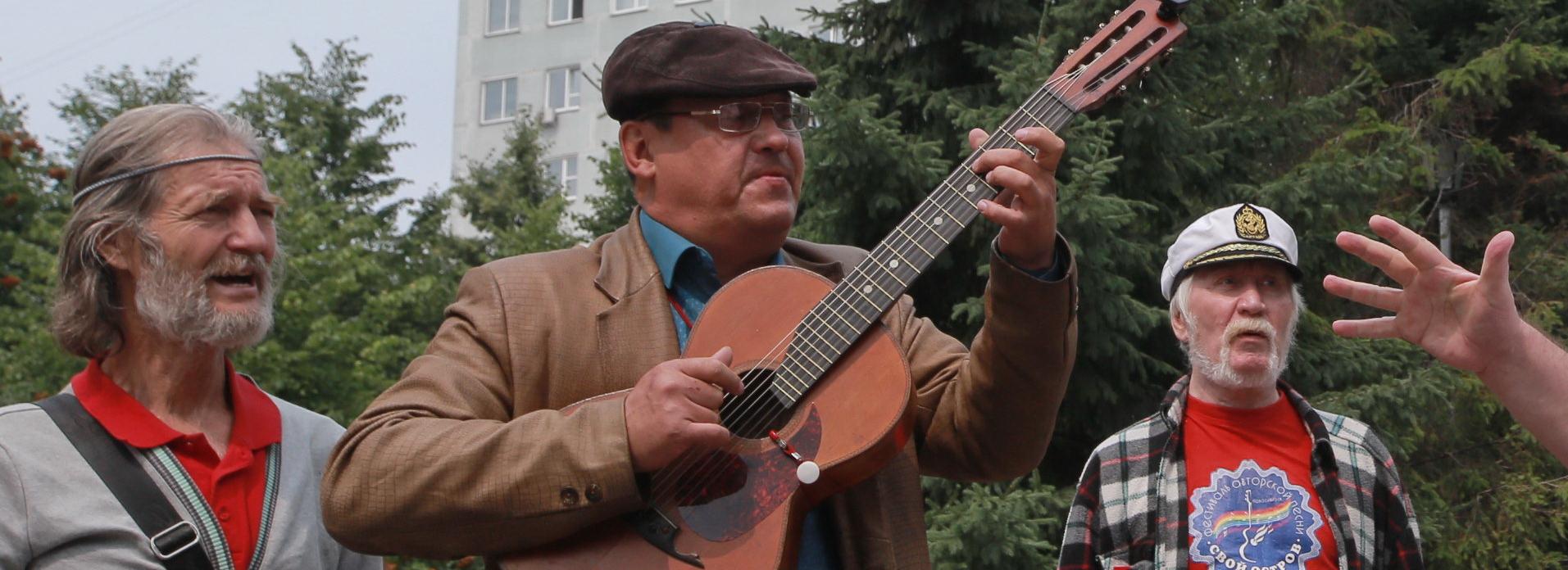 Новосибирцев зовут участвовать в фестивале авторской песни «Гринландия»
