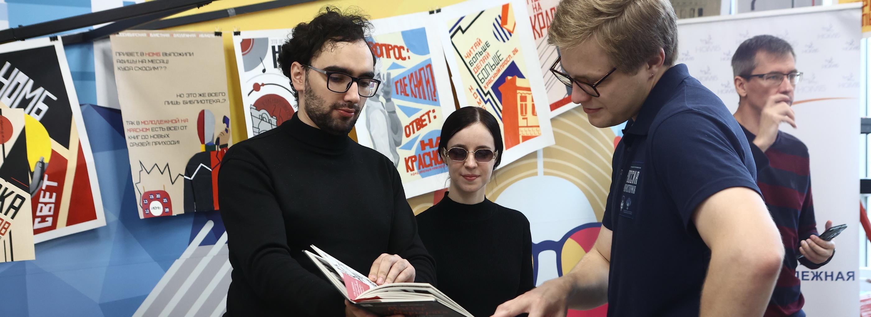 Стало известно, какие авторы приедут на «Книжную Сибирь» в Новосибирск