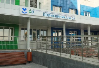 Стал известен график работы новосибирских поликлиник на праздниках