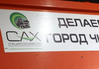 Акции мусорного оператора передадут в собственность Новосибирской области