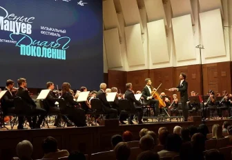 Фестиваль Мацуева собрал музыкальные «бриллианты» на сцене зала Каца