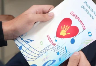 «Разные, но равные»: детей объединил инклюзивный фестиваль в Новосибирске