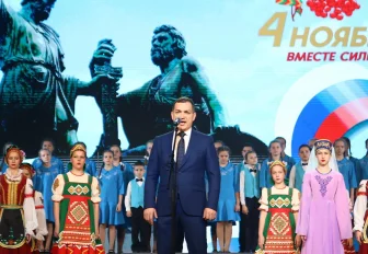 «Не забудем доблесть воевод»: как отпразднуют 4 ноября в Новосибирске